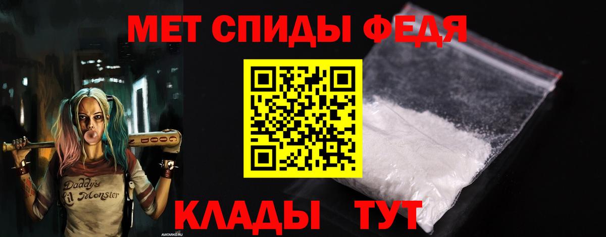 АМФ Розовый Солнечногорск