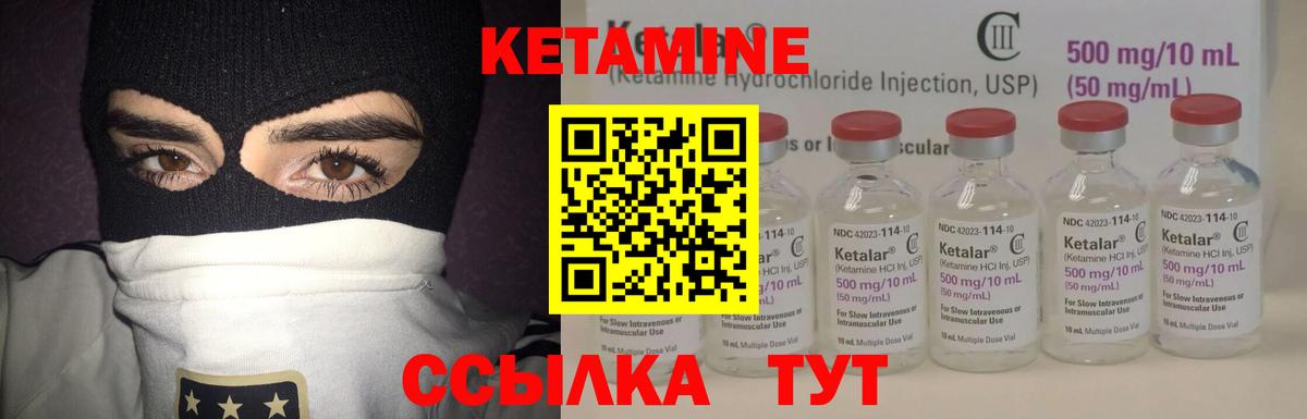 Солнечногорск  КЕТАМИН ketamine  Кетамин ketamine  Вход с VPN 
