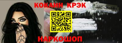 крисы Пенза