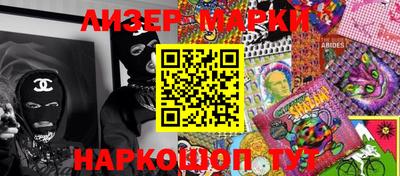 марки lsd Первоуральск