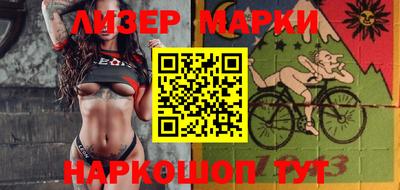 прущая мука Партизанск