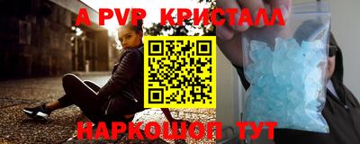 каннабис Пугачёв