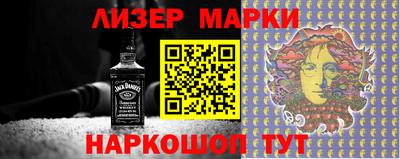 прущая мука Партизанск