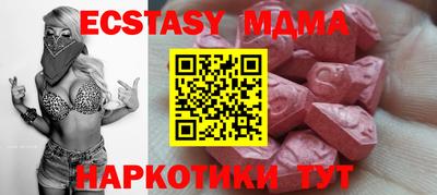 прущая мука Партизанск