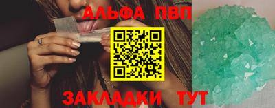 прущая мука Партизанск