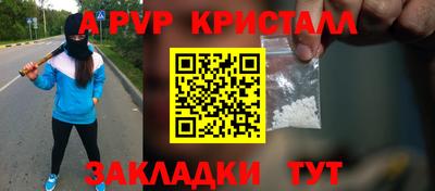 прущая мука Партизанск