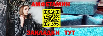 прущая мука Партизанск