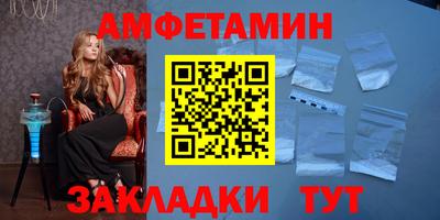крисы Пенза