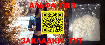 Альфа ПВП Пыть-Ях