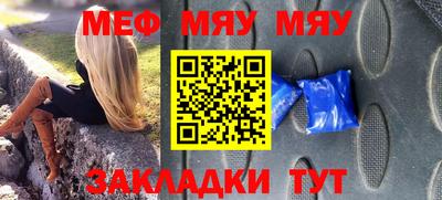 прущая мука Партизанск