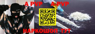 крисы Пенза