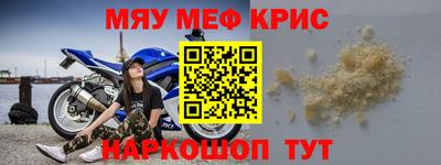 крисы Пенза