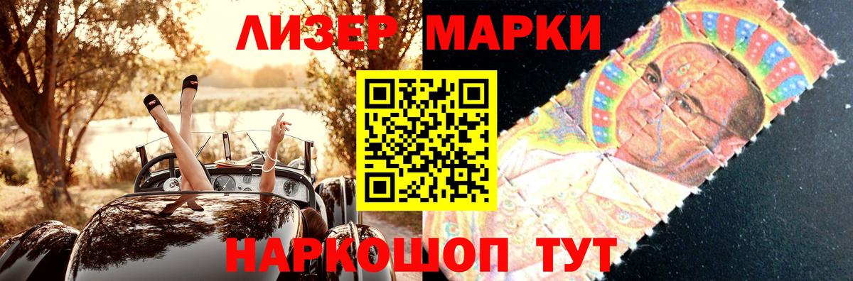 Лсд 25 экстази ecstasy  ЛСД экстази кислота  Вход с VPN  Солнечногорск 