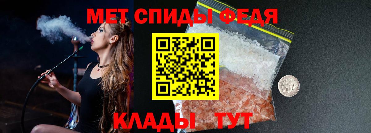 МЕТАМФЕТАМИН Methamphetamine  МЕТАМФЕТАМИН Methamphetamine  Солнечногорск  Вход с VPN 