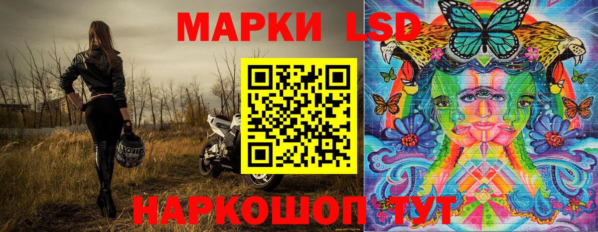 Солнечногорск  Марки 25I-NBOMe 1500мкг  Наркотические марки  Вход с VPN 