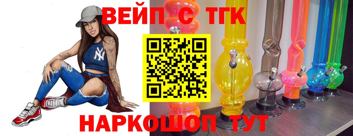 Солнечногорск  ТГК Wax  Вход с VPN 