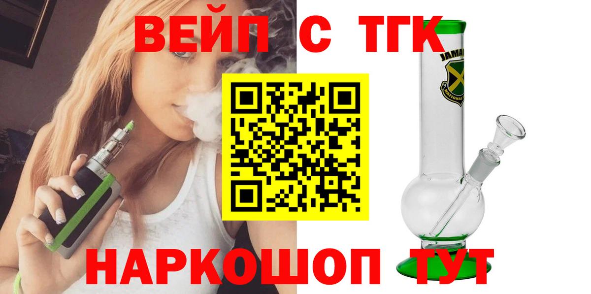 ТГК Wax Солнечногорск