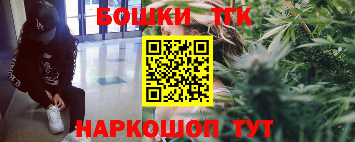 Солнечногорск  Марихуана LSD WEED  Шишки марихуана Amnesia  Вход с VPN  Канабис семена 